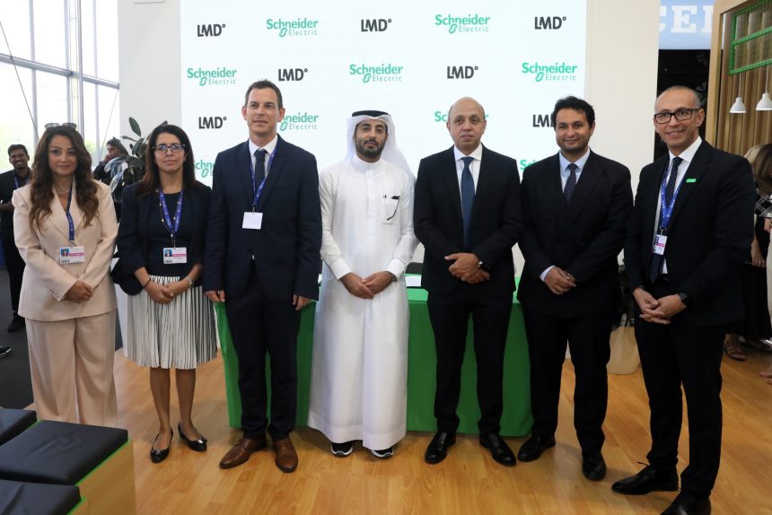 Schneider Electric and LMD Sign MOU to Provide Smart City Management Solutions for LMD’s Projects in Egypt and UAE  Daily News Egypt - 2023